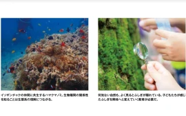 今、全人類が立ち戻る ~世界を牽引するリーダーに求める資質~ /リバネス丸